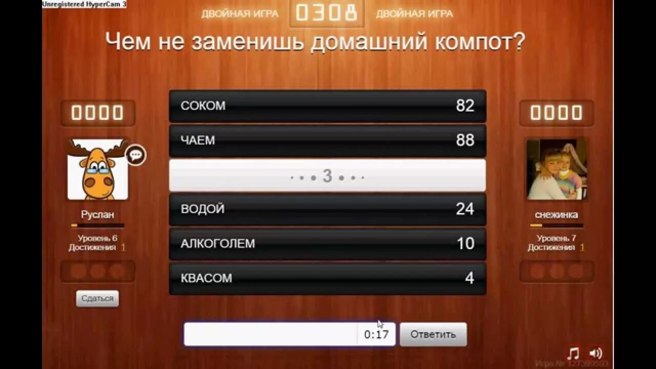 Ответы к игре сто к одному. Игра 100 к 1. СТО К 1 вопросы. Вопросы к игре 100 к 1. Игра 100 к 1 логотип.