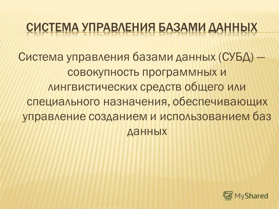 Удивительными вещами средство языковой