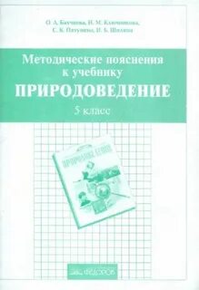 Объяснение в учебнике