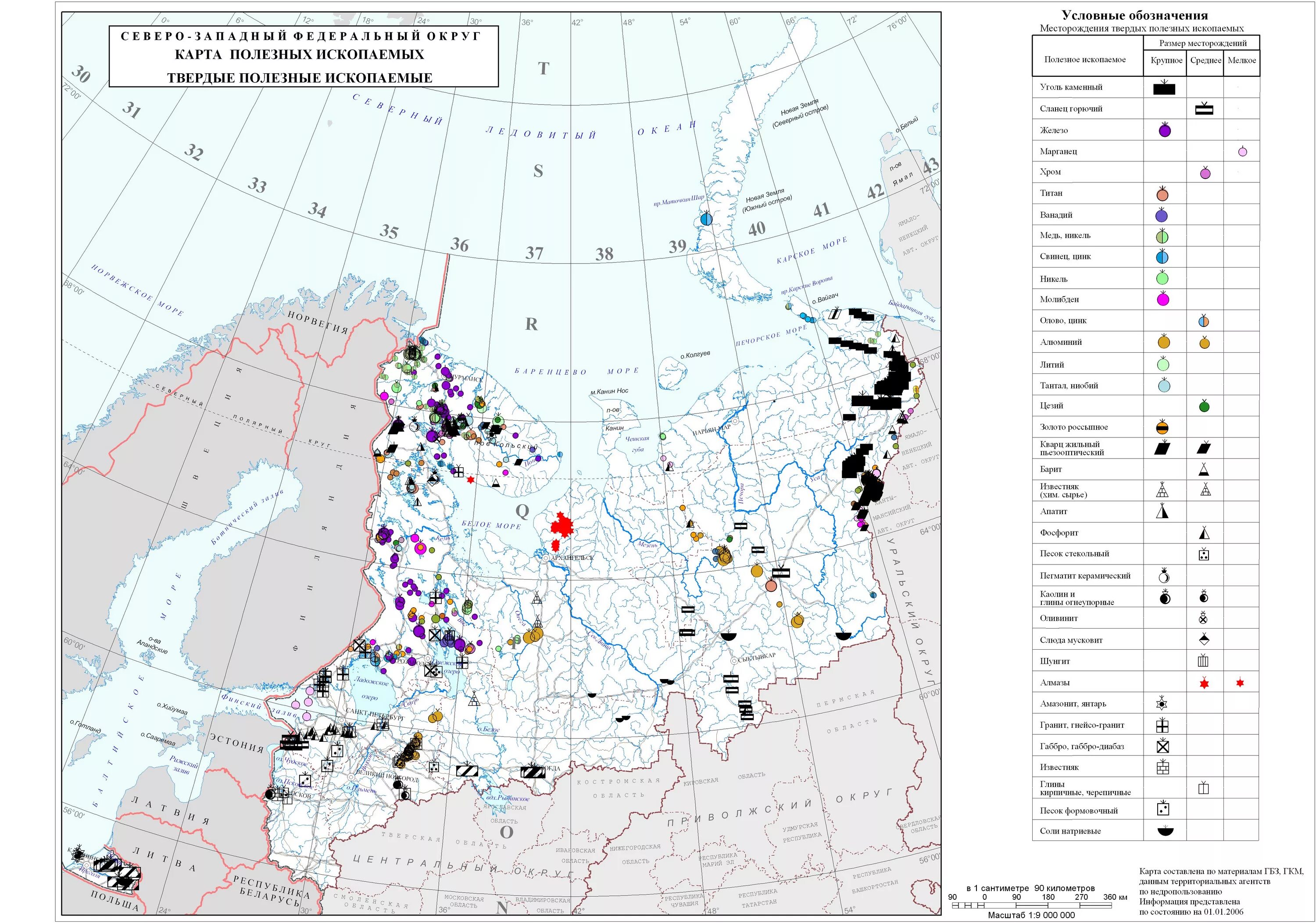 Какие полезные ископаемые европейского севера. Карта полезных ископаемых Северо-Западного федерального округа. Карта полезных ископаемых Северо Западного района. Карта полезных ископаемых Северо Западного экономического района. Полезные ископаемые Северо Западного района России на карте.
