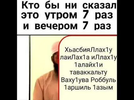 Шарика лаху вахдаху