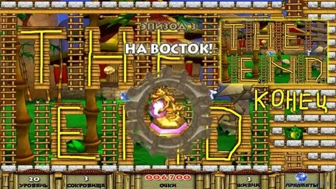 Охотники за сокровищами 2