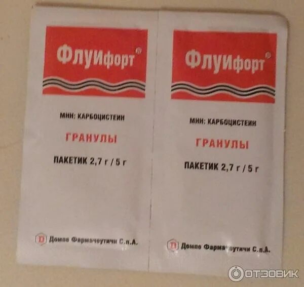 Флуифорт апрель. Флуифорт гранулы. флуифорт пакетики. карбоцистеин гранулы. флуифорт сироп.