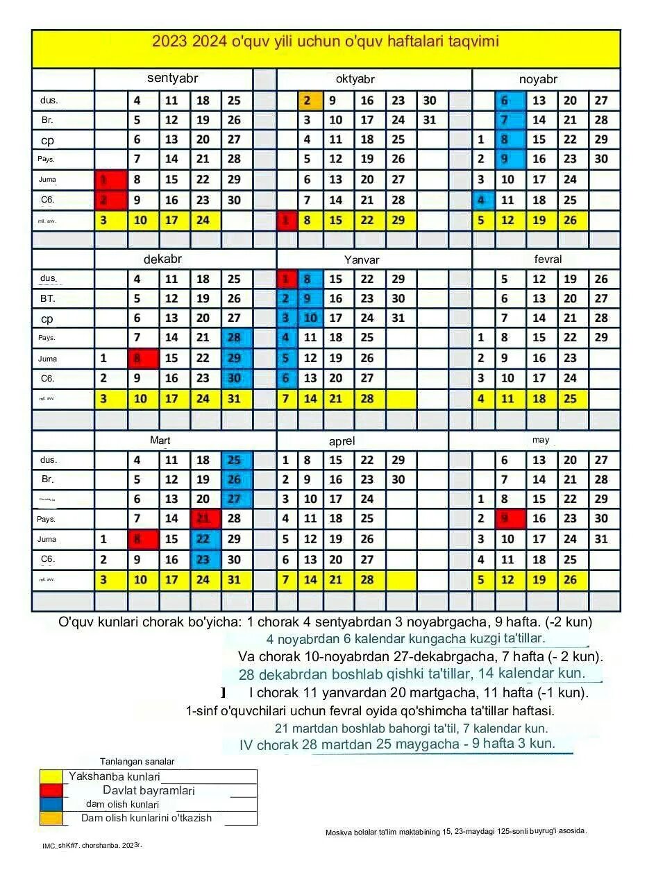 Выходные дни в мае 2024 казахстан. Учебный календарь. Учебный календарь на 2023-2024 учебный год. Ext,ysq rfktyfh. Календарь учебных недель в 2023-2024 году.