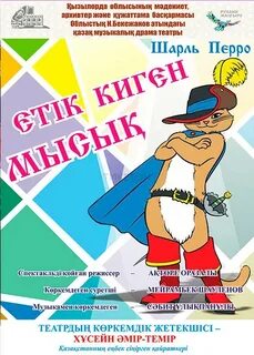 Етік киген трансвеститтердің суреттері