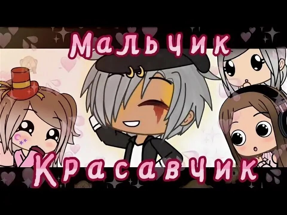 Мальчик в деревне. Включи ах мальчик. Включи ах мальчик. Ребенок кричит. Включи ах мальчик.