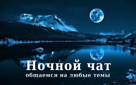 Какое время работы относится к ночному