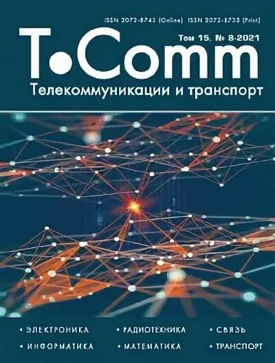 T comm. T comm. Коммс. Надпись лайв это общение. T comm.