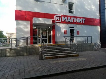 Офис стерлитамак