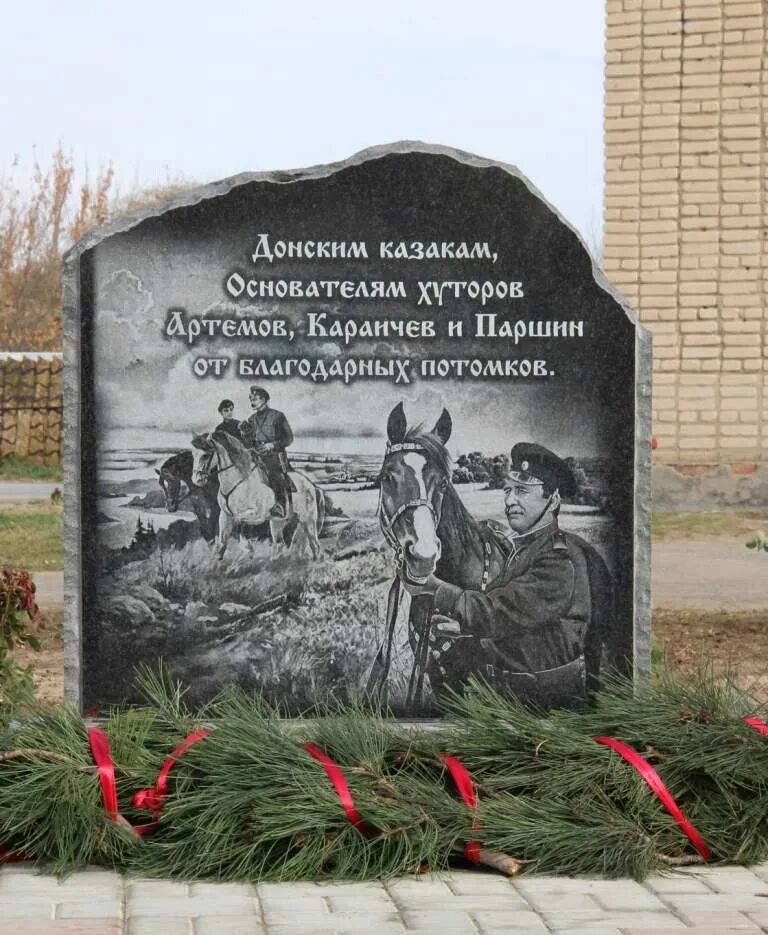 погода в караичеве обливского. караичев котельниковский район волгоградская область. погода в караичеве обливского. погода в караичеве обливского. караичев обливский район.