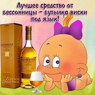 День виртуальной бутылки 12 сентября картинки прикольные