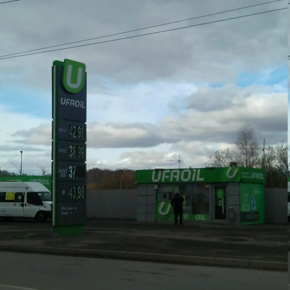 уфаойл. уфаойл октябрьский. уфаойл офис уфа. азс уфаойл астрахань. уфаойл.