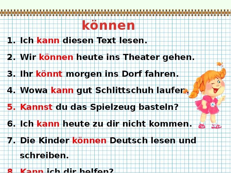 Können упражнения. Глагол können упражнения. Können спряжение в немецком языке. Глагол können в немецком языке упражнения.