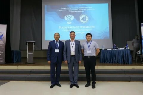 Фгбу гидроспецгеология