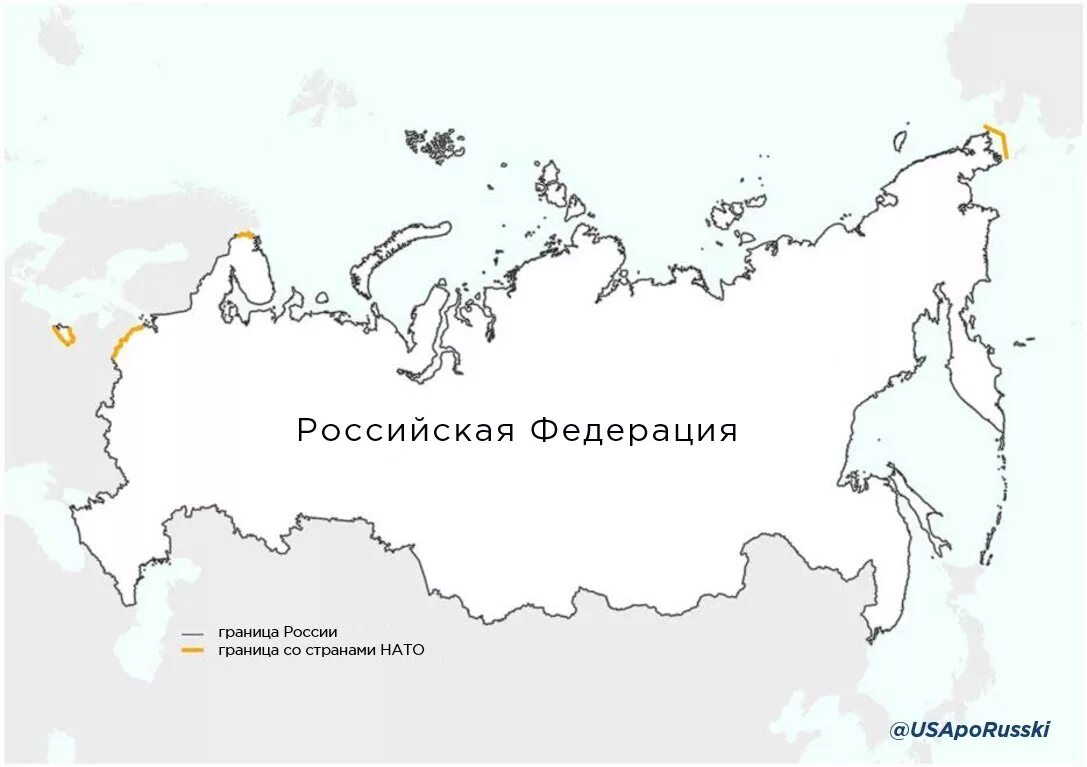 Границе российской федерации а также