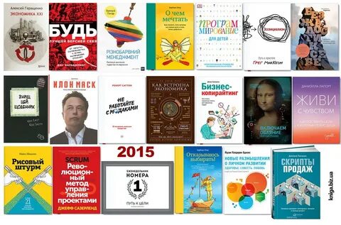 Книги которые для развития