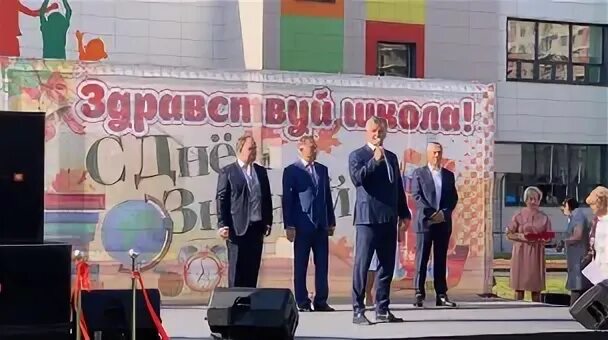 Лицей люберцы камова 4