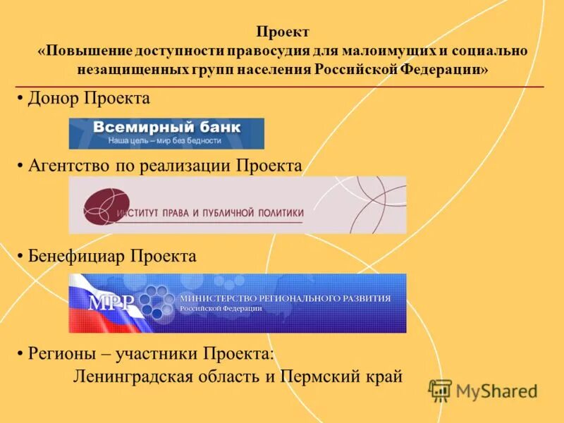 принцип процессуальной экономии. средства обеспечения доступности правосудия. принцип доступности правосудия. проблемы доступности правосудия. проблемы доступности правосудия.