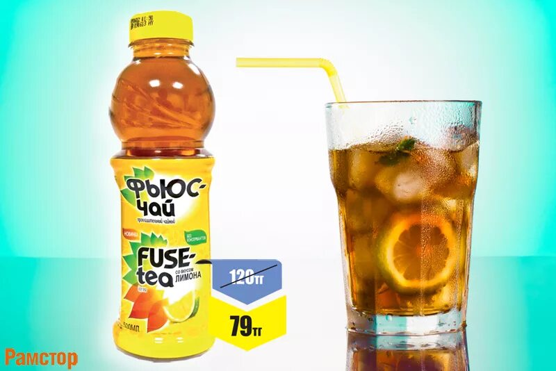 Холодный чай рецепт. Турецкий холодный чай. Ice tea в графине. Холодные напитки. Холодный чай с лимоном.