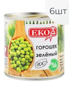 Горох 0