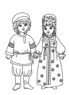 Раскраска русский народный костюм женский и мужской