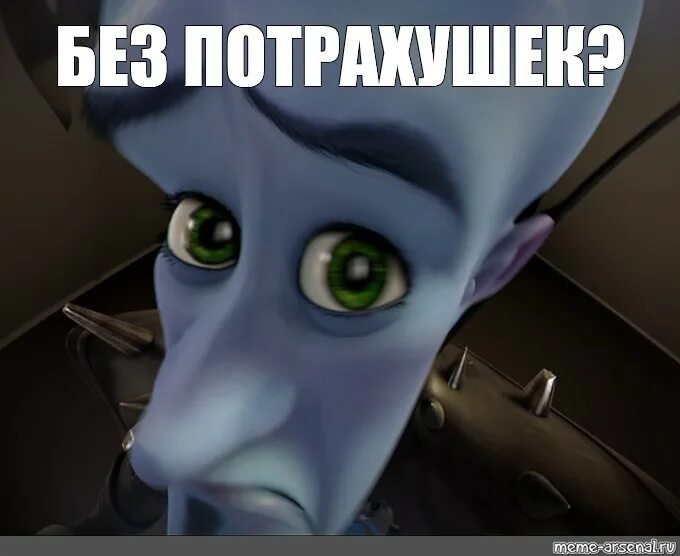 Кнопка гибели. Кнопка гибели