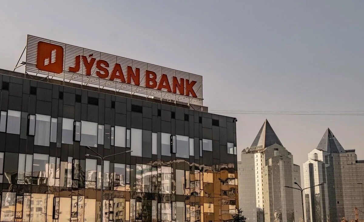 First heartland. Jusan банк. First Heartland Jusan Bank. Jusan Bank Казахстан. Логотип Жусан банка.