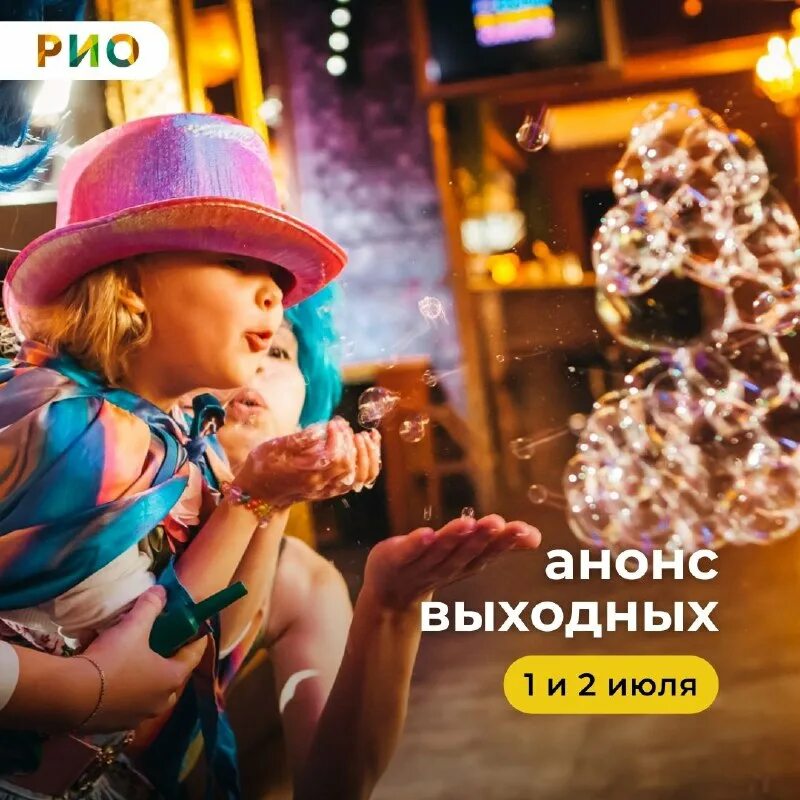 Афиша выходного дня. Анонс выходных. Анонс выходных. Суббота 19 июня. Истоки фольклорного ансамбль бурановские бабушки.