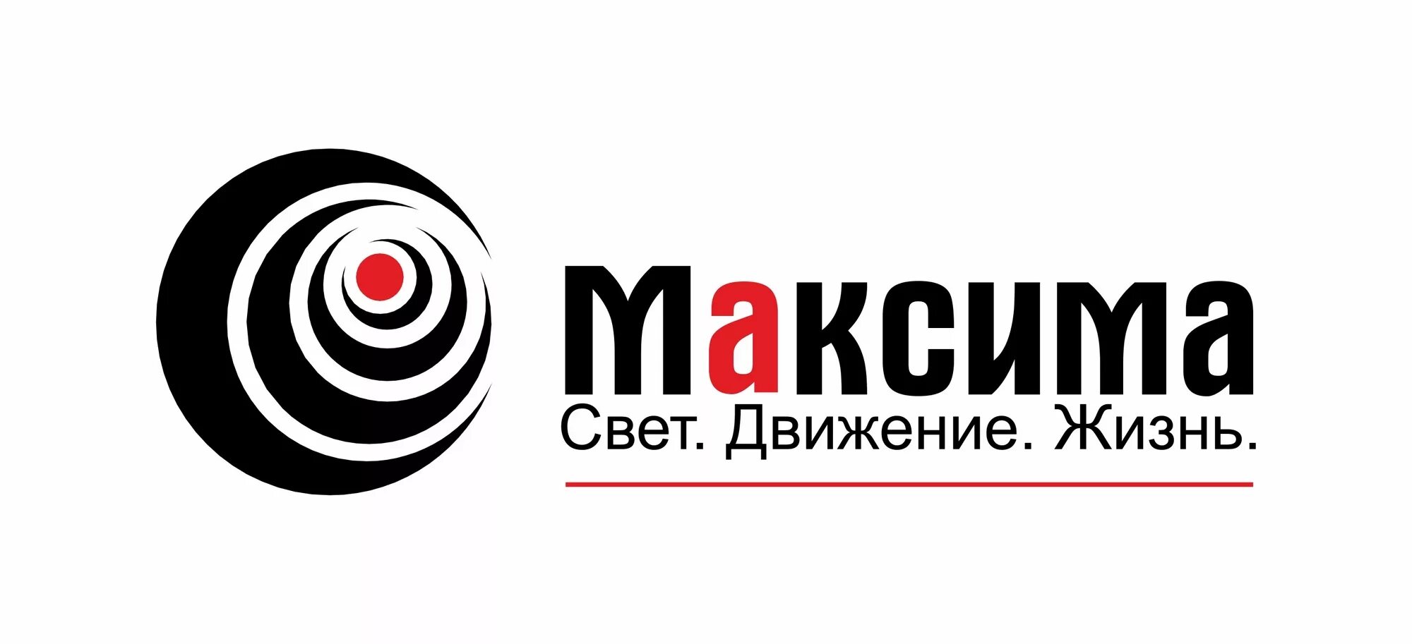 Максима Пенза. Максима магазин Пенза. Максима Электромаркет. Пенза сайт максима