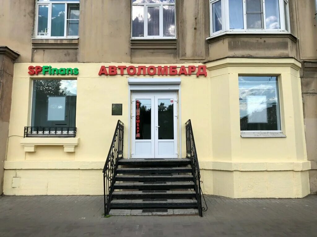 автоломбард санкт петербург. автоломбард в санкт-петербурге. автоломбард спб. автоломбард в санкт-петербурге. автоломбард в санкт-петербурге.