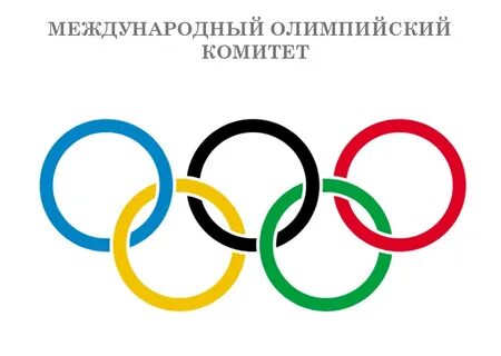 Включи олимпийские игры токио