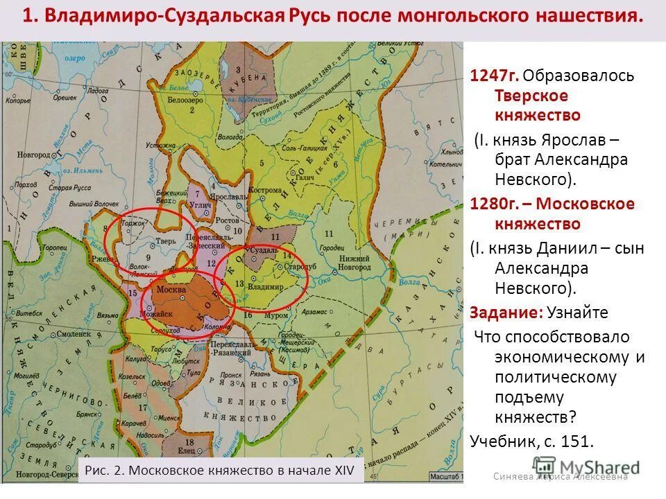 владимирское суздальское княжество. карта влалимиро-суздальске княжества русь. карта владимиро-суздальского княжества в 12 веке. города суздальской руси. города суздальской руси.