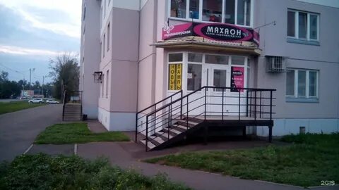 Парикмахерская орджоникидзе