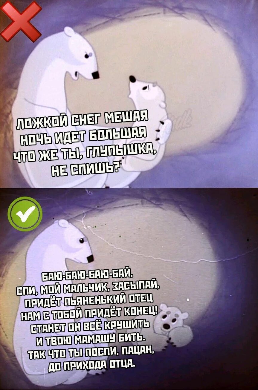 Песня спи засыпай завтра