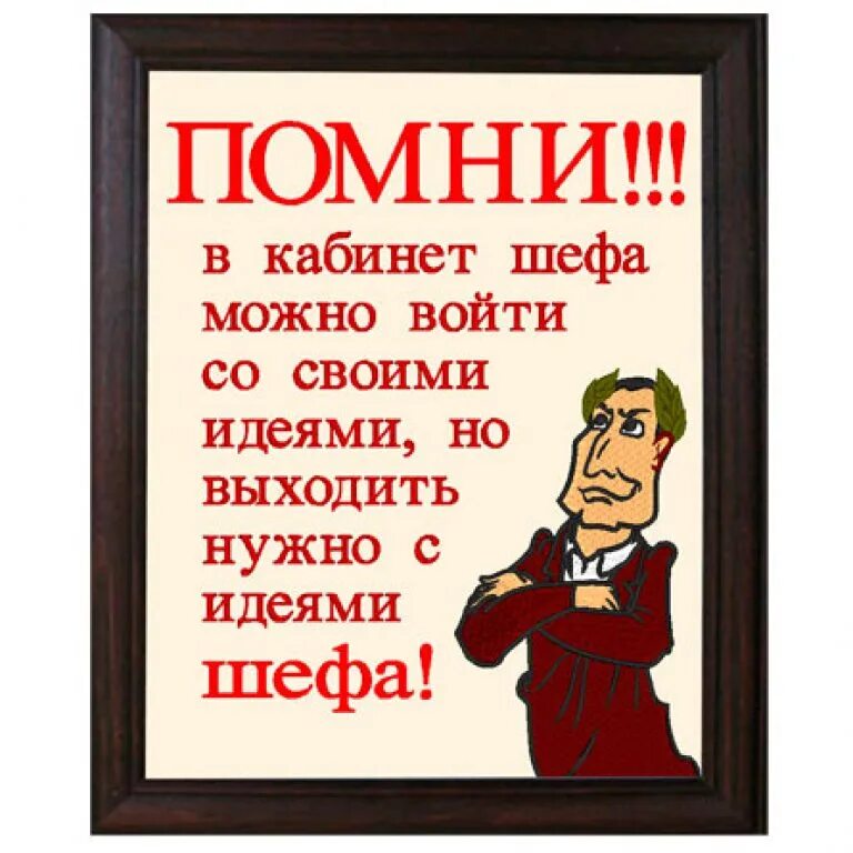 Статус без работы