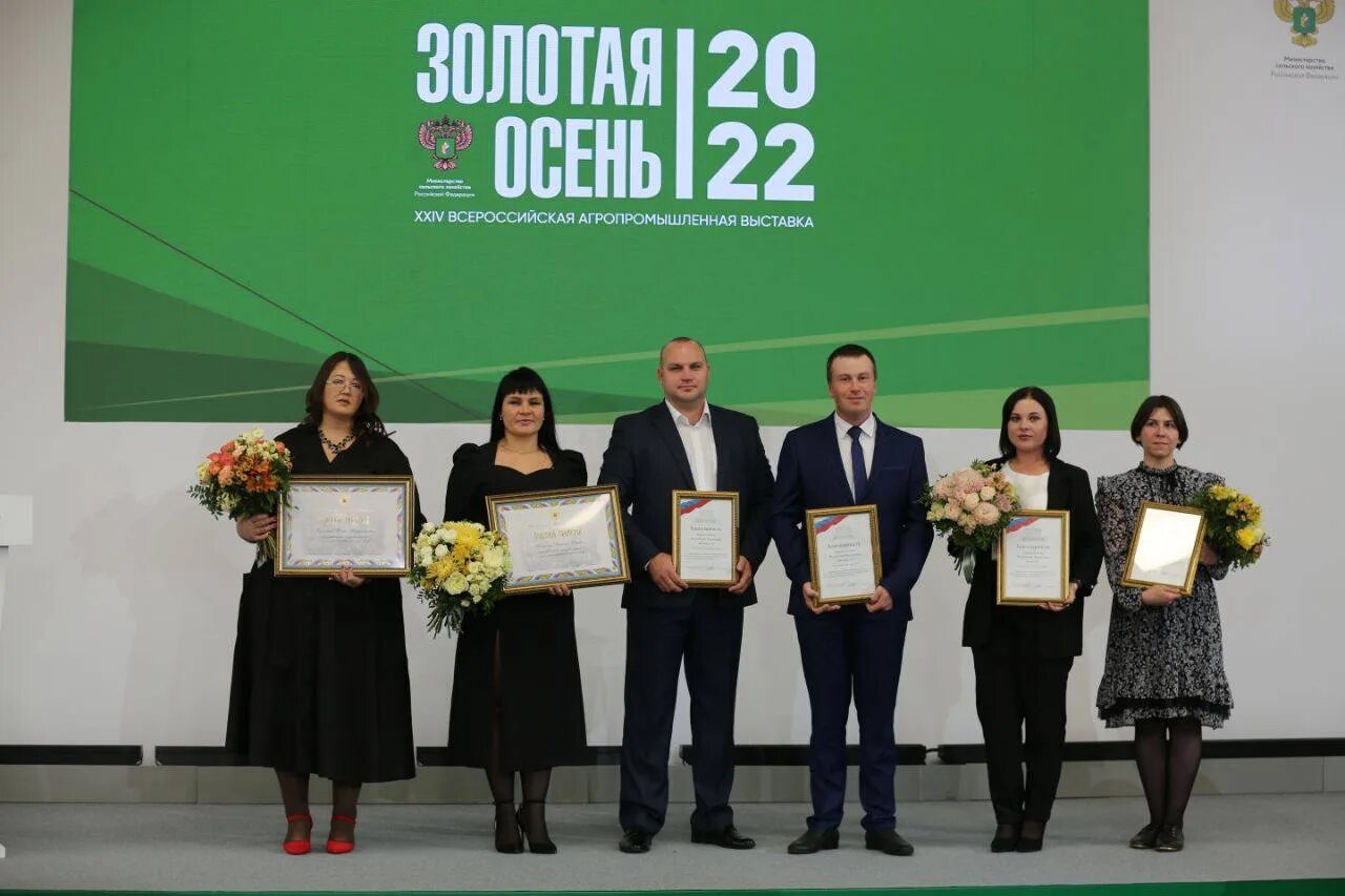 Золотая осень выставка 2023. Золотая осень выставка 2024. Золотая осень выставка 2023. Золотая осень 2024 где будет. Золотая осень 2022 выставка логотип.