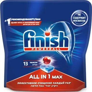 Таблетки для посудомоечной машины finish power
