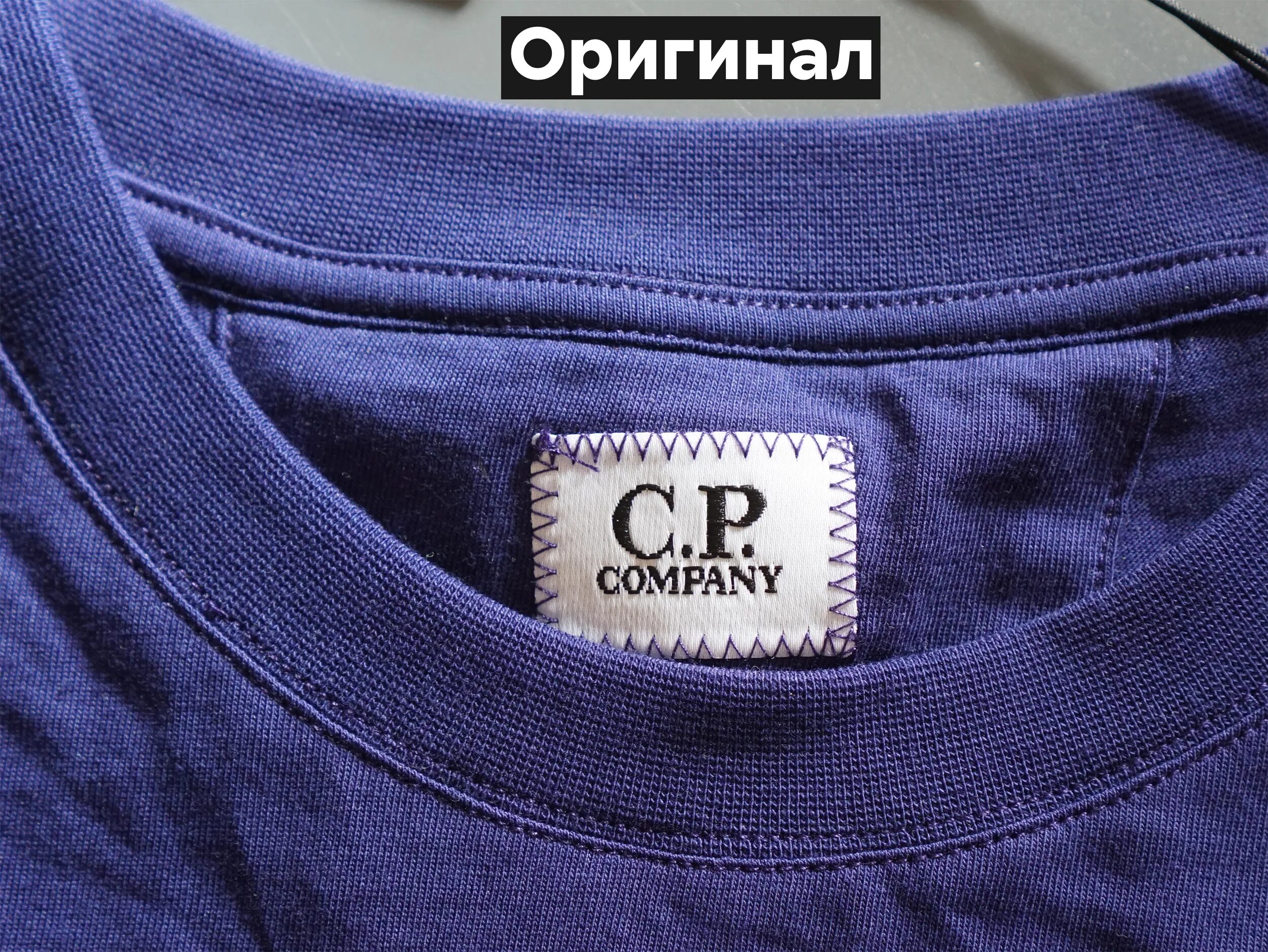 Как отличить оригинальную футболку. Как отличить оригинальную футболку
