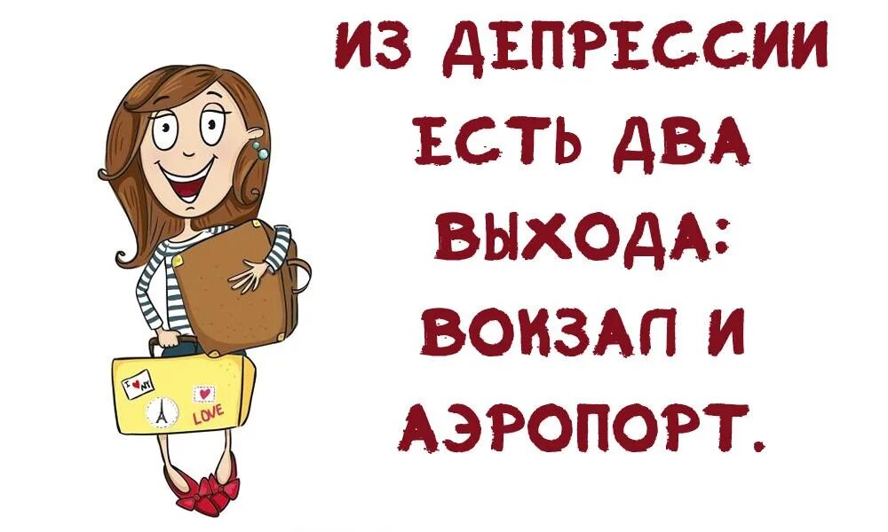 Against depression. Продукты при депрессии. Против депрессии. Хотела впасть в депрессию. Книги о депрессии психология.