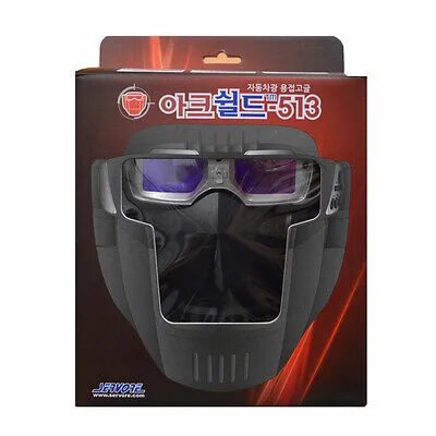 Где машина маска. Сварочные очки Arc-513 auto. Arc Shield 513. Darkening Welding Goggles r100a. Yeswelder Darkening Welding Goggles r100a.