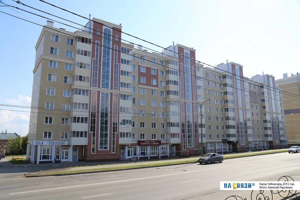 Вторичка в сзр чебоксар. Пирогова 1/1 чебоксары. чебоксары улица пирогова 1к1. пирогова 1 корпус 1 чебоксары. чебоксары улица пирогова 1.
