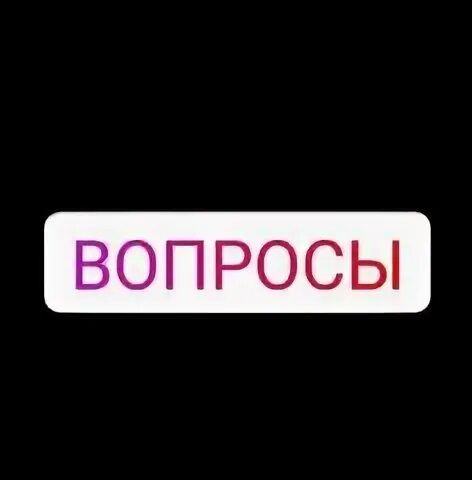 Сторис ютуб