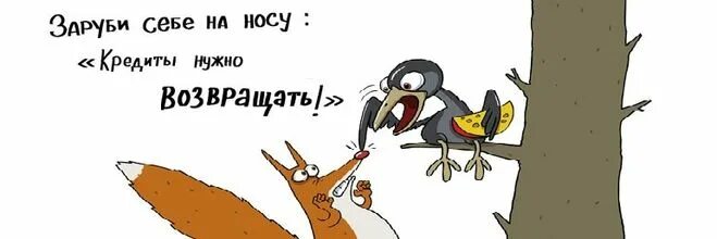 Бурчать под нос предложение. Зарубить себе на носу значение. Зарубить себе на носу картинка. Фразеологизм зарубить себе на носу. Что означает заруби себе на носу.