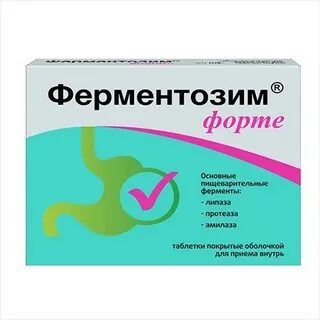 Ферментозим или мезим