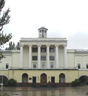 Донецк областная