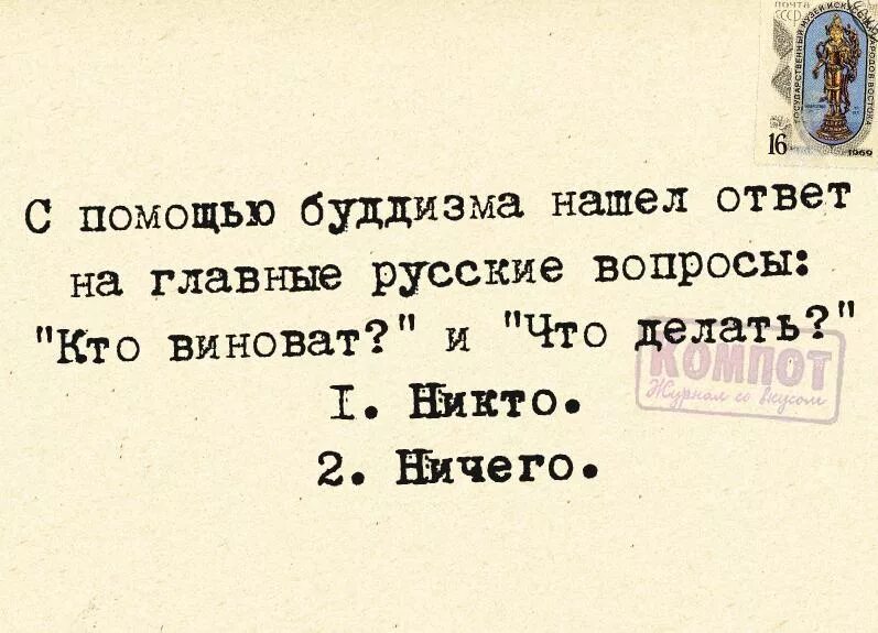 ничего 3 вопрос. 3 вопроса. вопрос 3d. ничего 3 вопрос. мем я который ничего не делал.