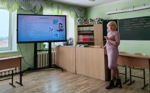 Учитель обществознания школа