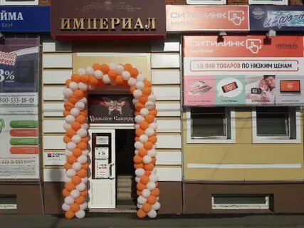 Время интернациональная ул 113 отзывы