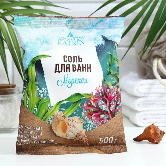 Морская соль в пакете. Ванны с морской солью отзывы. Ванны с морской солью отзывы. Фабрик косметолоджи соль для ванны. Состав морской соли для ванн.