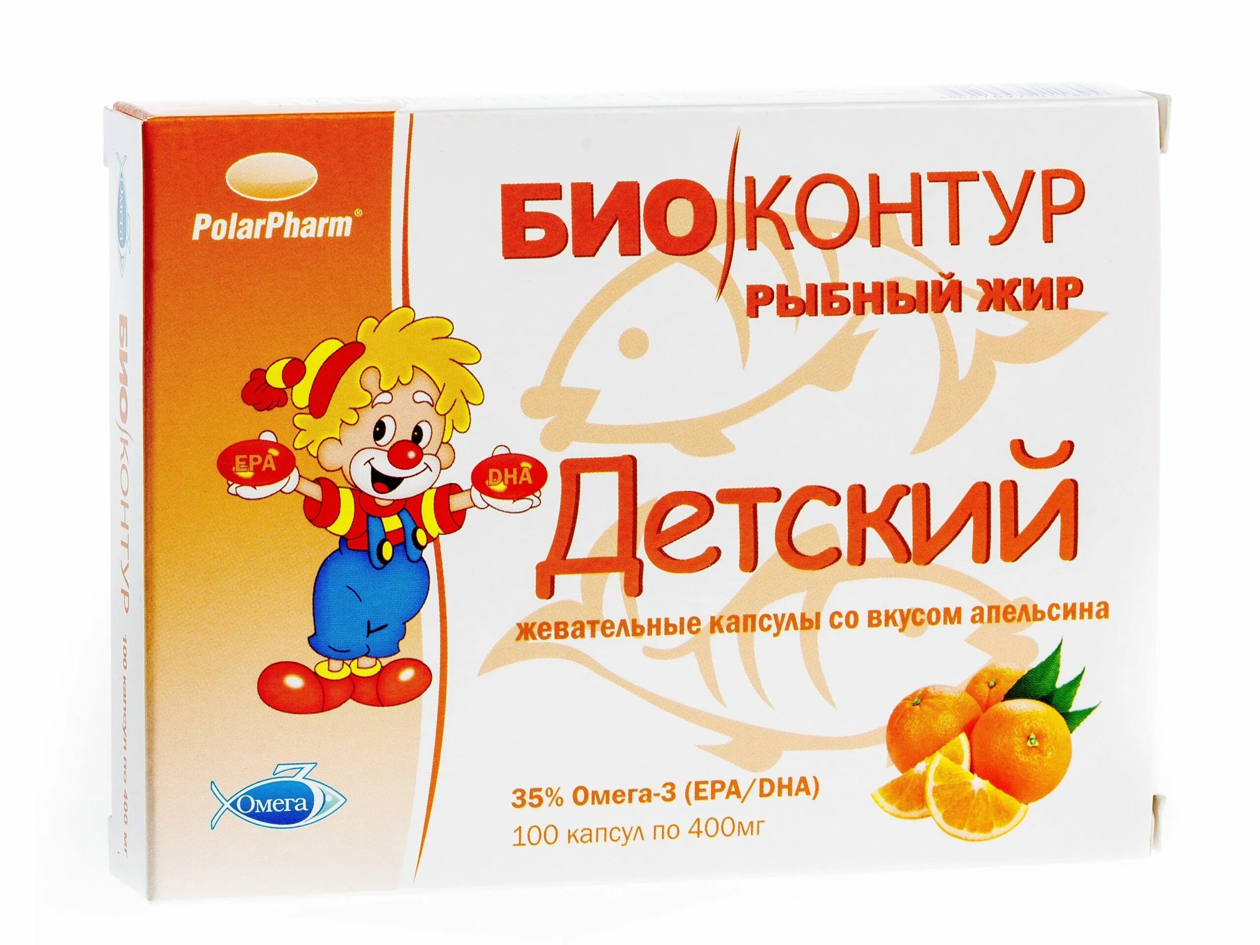 Рыбий жир после года. Биоконтур омега 3 рыбий жир. рыбий жир омега 3 детский биоконтур. рыбный жир биоконтур омега 3. детская омега 3 детский рыбный жир полярис.